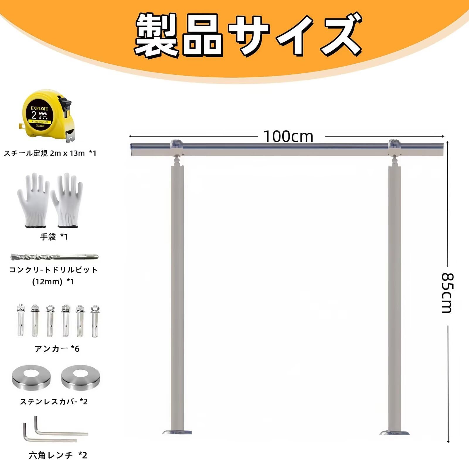 Amazon | TUIYIDUO 手すり 100x85.3cm 手摺り 角度調整可能 ステンレス